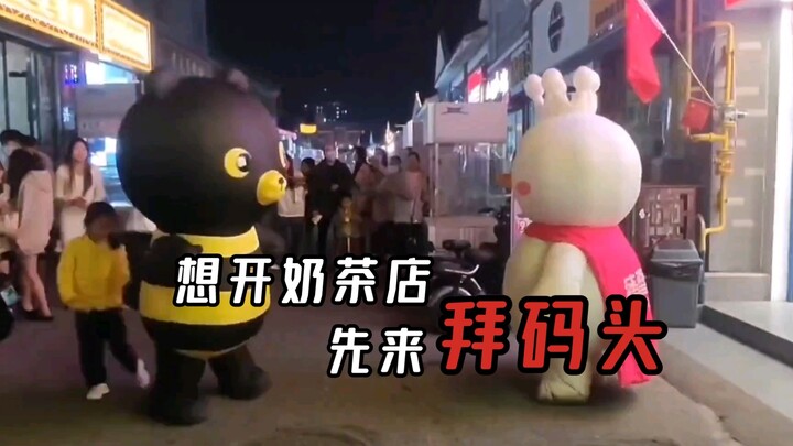据说新开的奶茶店都要接受“雪王”的洗礼