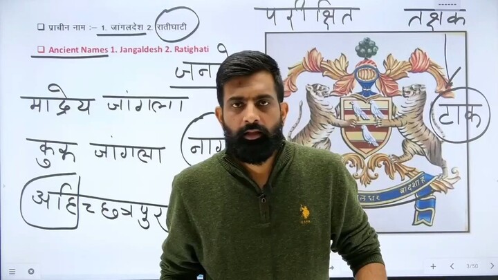 19. Anop Singh To Ganga Singh 1280x720