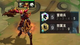 希瓦娜：‘赛芬，龙族只有皇！ 给我跪下！’