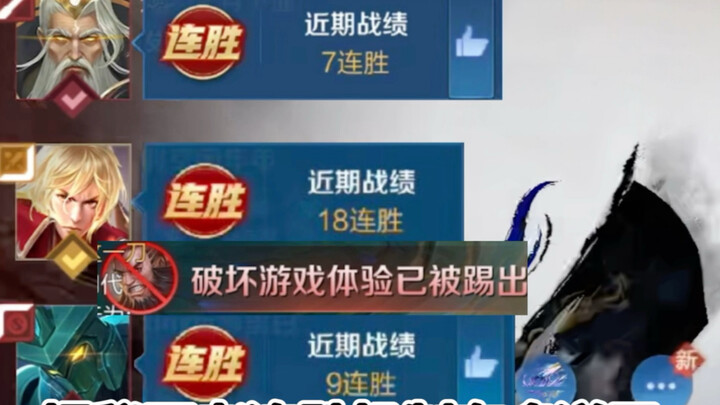 Hé lộ cơ chế thắng liên tiếp trong Vương Giả Lệnh kỳ ảo đến mức nào, cuối cùng cũng biết ai là người