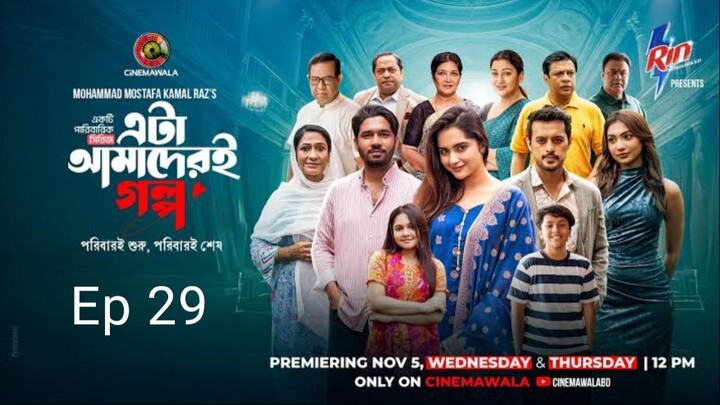 Eta Amaderi Golpo Season 1 Episode 29