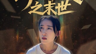 Run! It's a scorching-hot apocalypse!