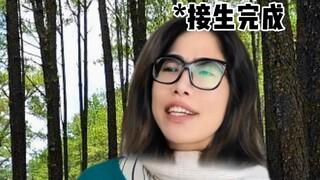 【黄强强】天王盖地虎，老师当保姆