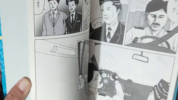 Pot 146: Beberapa saran untuk pemula dalam komik Taiwan + 40 eksemplar tiba minggu ini untuk dibagik
