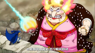 大妈对战基德和罗后败北，是否能卷土重来
