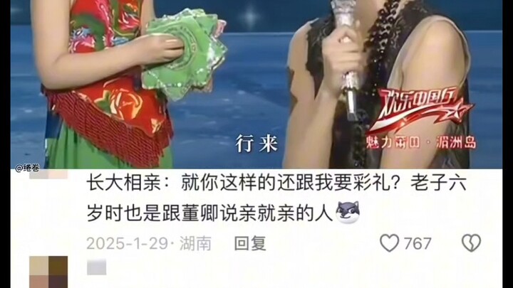 Ketika anak kecil itu dewasa: Dulu waktu kecil aku sangat akrab dengan Dong Qing.