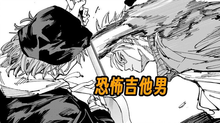 【Sakamoto 260】Serangan dan pertahanan menyatu dalam sudut pandang 360° tanpa titik buta! Gaya menges