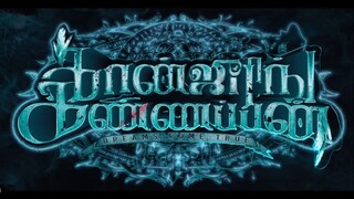 Conjuring Kannappan (2023)