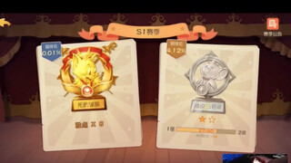 简短的S1赛季上猫皇