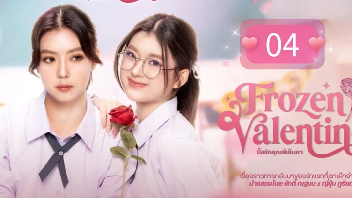 [EP.04] FROZEN VALENTINE (2026) FULL ENGSUB