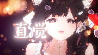 你是谁家的小鬼~这么晚了还没睡！~（甜妹叉腰