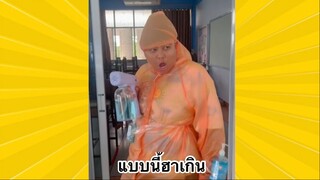 ผ่อนคลายกับสายฮา : แบบนี้ฮาเกิน