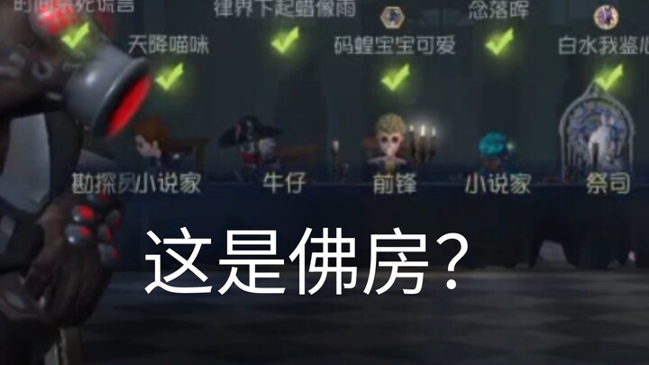 When I entered the Buddha-欺 room and pulled out my card, Yuxiang kicked off the battle...