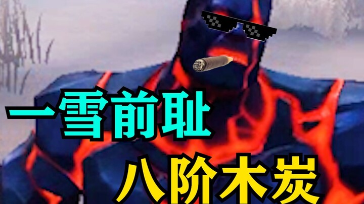 Than củi cấp độ tám