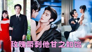 The innocent girl tamed the most dangerous CEO - he spoiled her like a princess