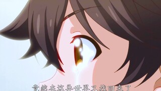 男主竟然让史莱姆扫厕所，被萌王知道了会不会穿越过来找他聊天