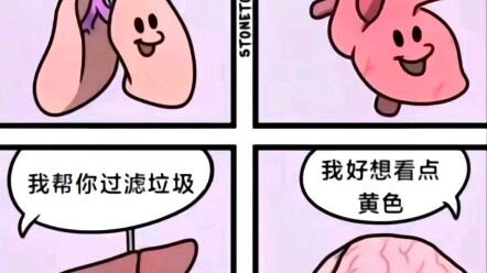 Only I understand me.