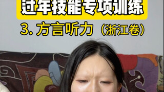 College students' special New Year training—only the toughest problems!