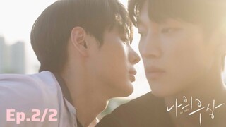 🇰🇷(ENG SUB) My IDOL (2025) EPISODE 2 /2