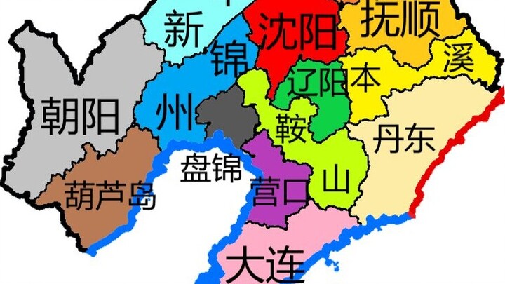 Bản đồ Liêu Ninh từ góc nhìn của người bản xứ Liêu Ninh