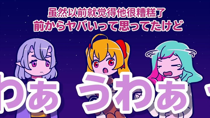 【ぷちさんじ】Short play! If the three of them had met when they were young【Manga】