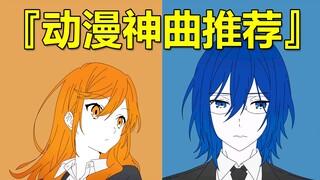 20首值得单曲循环的动漫神曲！一首听一天！！【安利向】