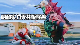 昭和实力天花板怪兽