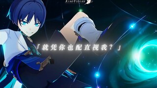 什么，你也被这几句话拿下了？【散兵/流浪者】