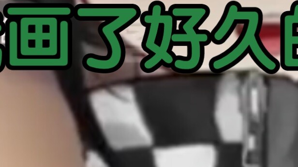 【Live Slice】Senmo: I drew it for a long time!!!