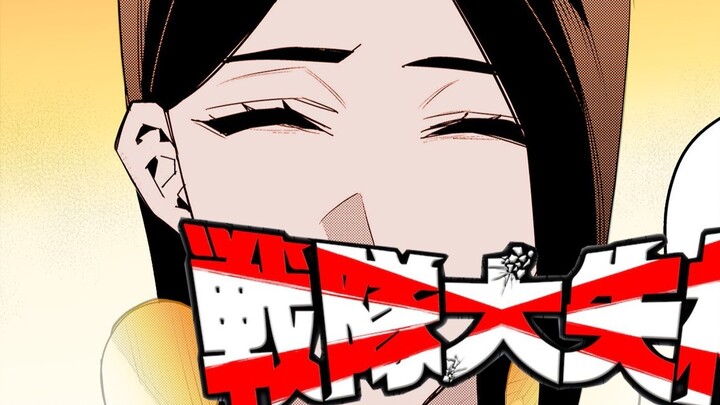 Xóa tan ảo tưởng! Sự khác biệt giữa trái và phải! Bình luận manga "Team Disqualification" chương 103