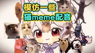 学的好可爱(๑>ᴗ<๑)想养一个我自己了