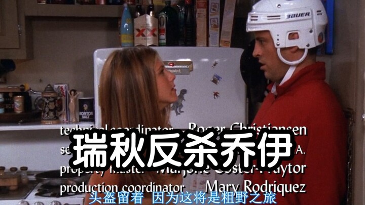 เรเชลอ่านหนังสือสี โดนโจอี้แกล้งซ้ำแล้วซ้ำเล่า…