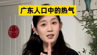 Ibu dari Guangdong: Panas sekali; Ibu dari Shandong: Saya sedang bermain ponsel