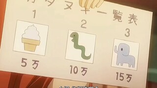 想从银桑身上赚到钱？太天真了