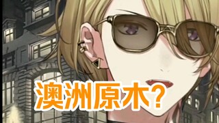 [Douyin Live/Shuqie] Người hâm mộ Trung Quốc đã đặt cho LUCA biệt danh gì?