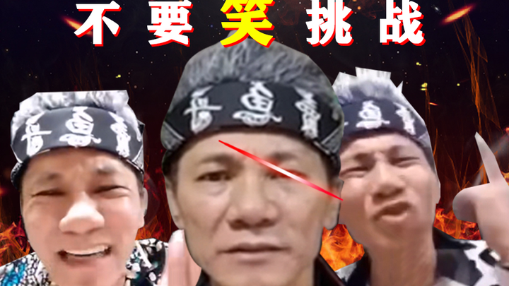 [Wang Lei] Sacred ⚡ Hero ⚡ Damn ⚡ Emperor