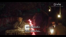 The Matchmakers (2023) EP 4 [ซับไทย]