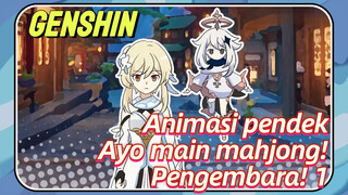 [Genshin Impact, Animasi pendek] Ayo main mahjong! Pengembara! 1