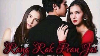 RANG RAK PRANG JAI    EP.8