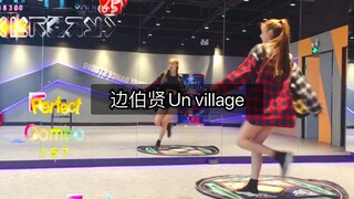 【TCO皮皮】边伯贤Un village 跳舞机教程