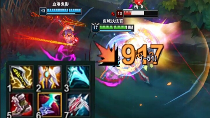 Has anyone seen Yuxin with this item build?