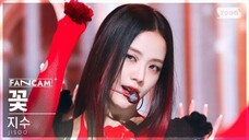 JISOO - '꽃 (FLOWER)' (FACECAM)