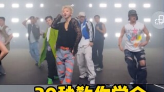 【SEVENTEEN】Teach you how to sing "CHEERS" in 30 seconds