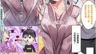 义妹