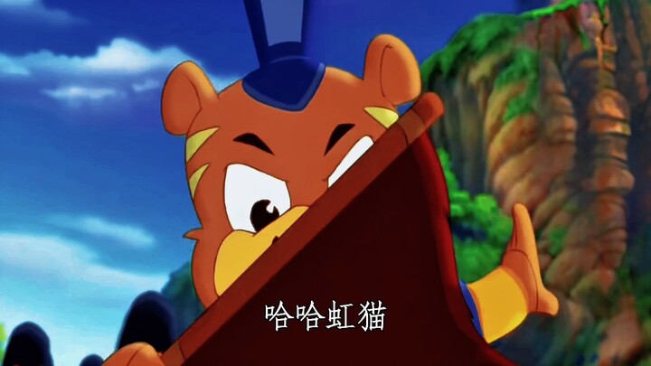 The arrogant and stupid Black Tiger failed in his attempt to show off. [The Legend of the Seven Hero