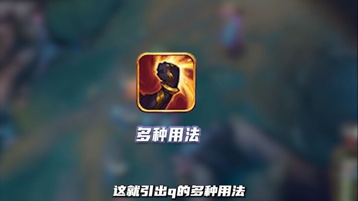 In-depth Analysis of Master Yi’s Q – “Intimidation”