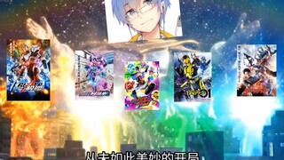 毒奶之证