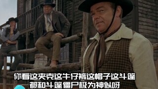 [Yangyangjun Easter Egg] The most complete and detailed Easter eggs in the history of "Plants vs. Zo