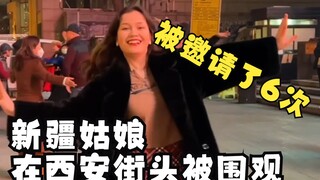 A girl from Xinjiang gets surrounded by onlookers on the streets of Xi'an! She's invited six times i