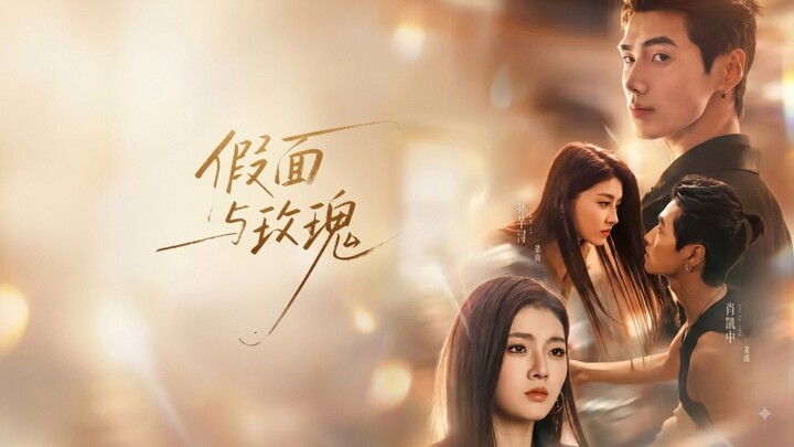 🎬 Mask and Roses | Jiamian Yu Meigui | 假面与玫瑰 | Guns, Masks and Roses | Qiang Jiamian Yu Meigui | 枪假